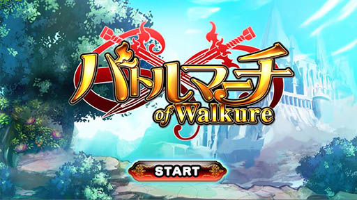 画像ギャラリー No.002のサムネイル画像 / iOS向けアクションRPG「バトルマーチ・オブ・ワルキューレ」の事前登録受付が本日スタート。特典はガチャ4回分のダイヤ100個