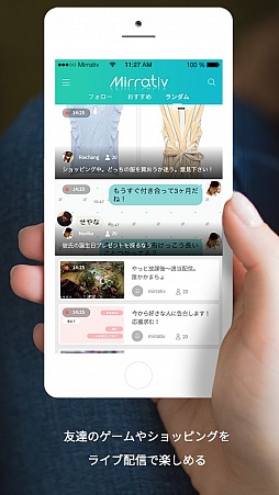 ꡼ No.006 | ޥۤǥ¶ʤɤԤDeNAοץMirrativʥߥƥ֡ˡסۿ