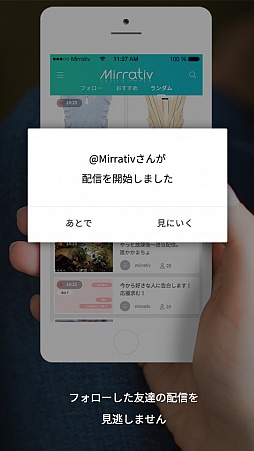 ꡼ No.007 | ޥۤǥ¶ʤɤԤDeNAοץMirrativʥߥƥ֡ˡסۿ