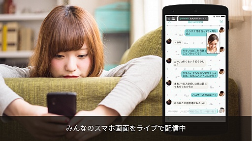 ꡼ No.010 | ޥۤǥ¶ʤɤԤDeNAοץMirrativʥߥƥ֡ˡסۿ