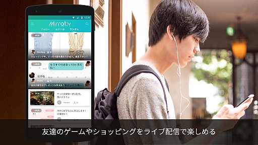 ꡼ No.011 | ޥۤǥ¶ʤɤԤDeNAοץMirrativʥߥƥ֡ˡסۿ