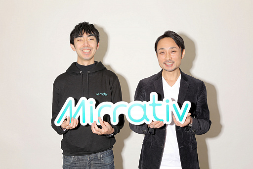 画像ギャラリー No.001のサムネイル画像 / ミラティブのCFOに伊藤光茂氏が就任。事業拡大に向けて経営体制の強化へ