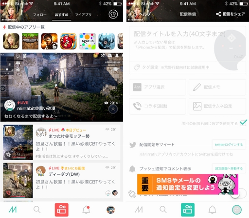 ꡼ No.002 | MirrativסֹMOBILEפȤ緿åפ2019ǯ226˼»ܡMirrativץꥸåסοƥ֥ڥåȡפʤɤ󶡳Ϥ