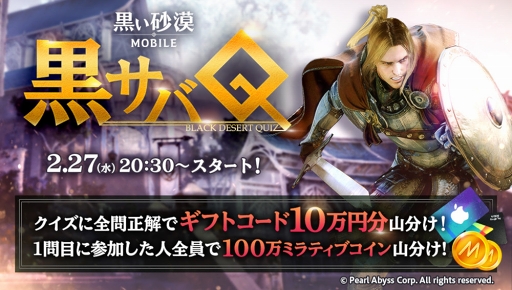 ꡼ No.003 | MirrativסֹMOBILEפȤ緿åפ2019ǯ226˼»ܡMirrativץꥸåסοƥ֥ڥåȡפʤɤ󶡳Ϥ