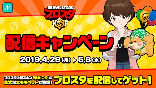 ꡼ No.001 | MirrativפǥɻΤμΥꥸʥ륢Х֥֥פοּƸ ˥פΡּƸפڥåȤˤǤץ쥼ȥڡ