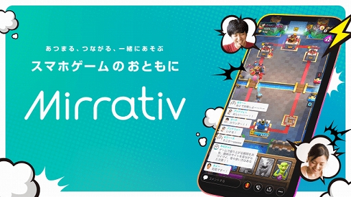 饤ۿץMirrativסGoogle Play ٥  2019 桼ɼTOP10