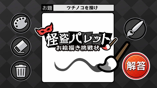 ꡼ No.002 | CricoMirrativפˤƥ ɥʤɿ饤֥3ȥۿ