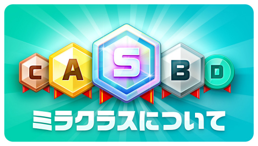 ꡼ No.002 | MirrativסۿƤԤۿܡʥɤθڡ򳫻