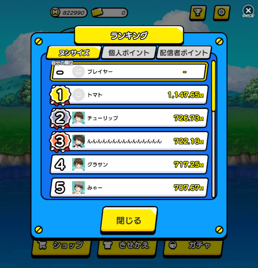 ꡼ No.004 | 饤֥֥̥פMirrativˤۿϤ