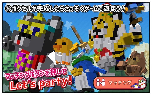 ꡼ No.012 | 饤֥ȥܥ롦ѡƥɤMirrativפۿ