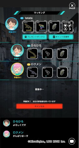 画像ギャラリー No.003のサムネイル画像 / ライブゲーム「WAVE of thousand Zombie」Mirrativで配信中。配信者と視聴者が協力してゾンビと戦う