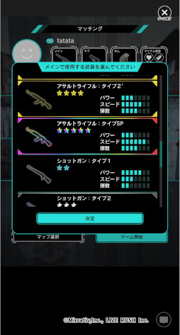 画像ギャラリー No.004のサムネイル画像 / ライブゲーム「WAVE of thousand Zombie」Mirrativで配信中。配信者と視聴者が協力してゾンビと戦う