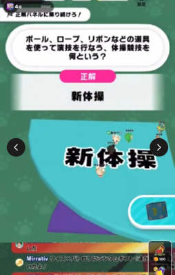 画像ギャラリー No.002のサムネイル画像 / クイズゲーム「クイズサバイバー」Mirrativにて本日より配信開始