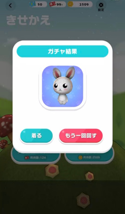 画像ギャラリー No.005のサムネイル画像 / クイズゲーム「クイズサバイバー」Mirrativにて本日より配信開始