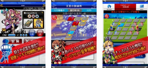 画像ギャラリー No.003のサムネイル画像 / GREE版「大激突!!ガーディアンブレイク」,事前登録の受付が本日開始