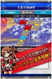 大激突!!ガーディアンブレイク