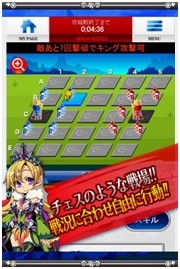 大激突!!ガーディアンブレイク