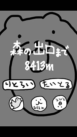 ���������꡼ No.003�Υ���ͥ������ / Ŵ���Ѥ�����ƻ������ĥ��ޤ��󤫤�ƨ�����뤫!?�����˥󥰥��������ֿ��ǥ��ޤ���ƥ��Х��פ�Ҳ𤹤�֡ʤۤܡ��������ޥۥ������̿�����923��