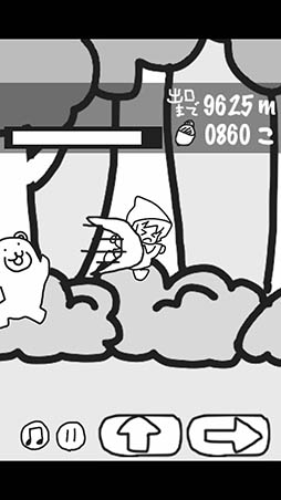 ���������꡼ No.008�Υ���ͥ������ / Ŵ���Ѥ�����ƻ������ĥ��ޤ��󤫤�ƨ�����뤫!?�����˥󥰥��������ֿ��ǥ��ޤ���ƥ��Х��פ�Ҳ𤹤�֡ʤۤܡ��������ޥۥ������̿�����923��