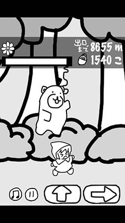 ���������꡼ No.009�Υ���ͥ������ / Ŵ���Ѥ�����ƻ������ĥ��ޤ��󤫤�ƨ�����뤫!?�����˥󥰥��������ֿ��ǥ��ޤ���ƥ��Х��פ�Ҳ𤹤�֡ʤۤܡ��������ޥۥ������̿�����923��