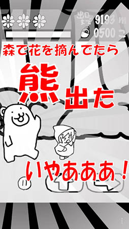 ���ǥ��ޤ���ƥ��Х�