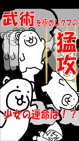 ���ǥ��ޤ���ƥ��Х�