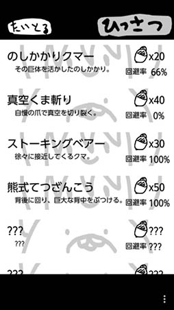 ���ǥ��ޤ���ƥ��Х�