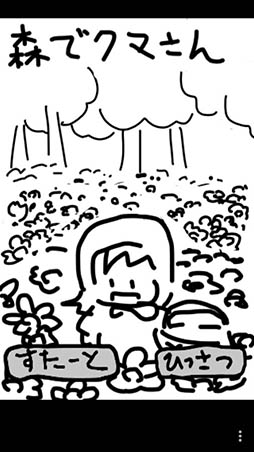 ���ǥ��ޤ���ƥ��Х�