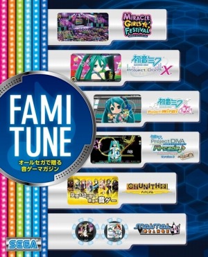 ꡼ No.003 | ֽ鲻ߥ -Project DIVA- Xפȡ֥ߥ饯륬륺եƥХפιƱθ101