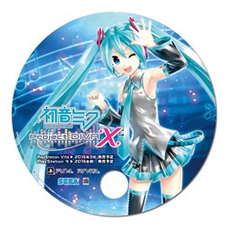 画像ギャラリー No.001のサムネイル画像 / 「初音ミク -Project DIVA- X」「MIRCLE GIRLS FESTIVAL」が10月10日から3日間「マチ★アソビ Vol.15」に出展