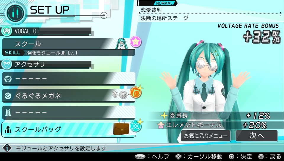 画像集 009 初音ミク Project Diva X の収録楽曲やモジュールが公開 ライブ