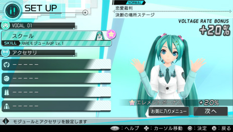 ֽ鲻ߥ -Project DIVA- XפμϿڶʤ⥸塼뤬饤֥ȥ⡼ɹάΥ򰮤֥ȡפȡ֥פξܺ٤