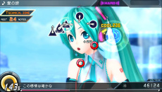 画像ギャラリー No.039のサムネイル画像 / 「初音ミク -Project DIVA- X」の収録楽曲やモジュールが公開。ライブクエストモード攻略のカギを握る「エレメント」と「スキル」の詳細も