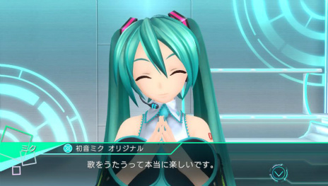 ֽ鲻ߥ -Project DIVA- XפοϿڶʤ⥸塼Ҳ𡣥ɥ졼ʤи֥ꥢȡפο