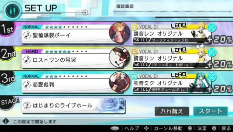 ꡼ No.010 | ֽ鲻ߥ -Project DIVA- XפΥץ˥󥰥ࡼӡϿڶʡ⥸塼롤ڥ饤֤ʤɤҲ