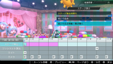画像ギャラリー No.071のサムネイル画像 / 「初音ミク -Project DIVA- X」,新登場「ライブエディットモード」や収録楽曲&モジュールのビジュアルを紹介