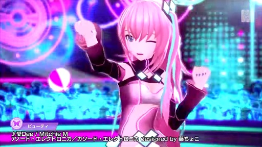 ڽ䲻륫۽ˡ7ǯ 륫路ѤǽǤPVǤޤڽ鲻ߥ -Project DIVA- X