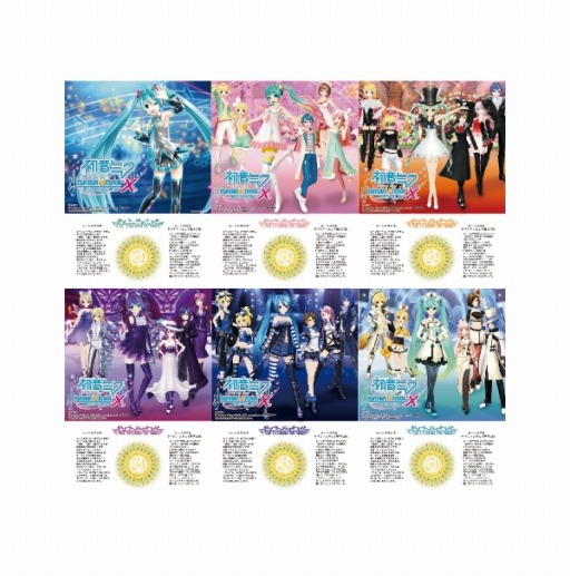 ꡼ No.018 | ֽ鲻ߥ -Project DIVA- Xȯ䵭ǰܥ٥ 324˳