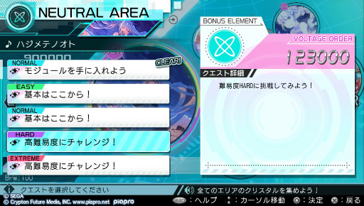 ꡼ No.010 | ֽ鲻ߥ -Project DIVA- Xץץ쥤ݡȤǺܡǡȥ饤֥ȥ⡼ɡɤθ ߥãȤΥȡ꡼䥳ߥ˥ڤ