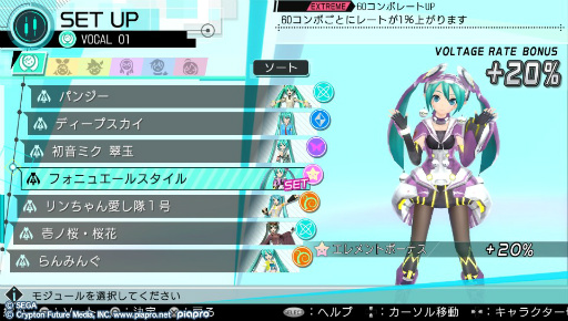 ֽ鲻ߥ -Project DIVA- Xץץ쥤ݡȤǺܡǡȥ饤֥ȥ⡼ɡɤθ ߥãȤΥȡ꡼䥳ߥ˥ڤ