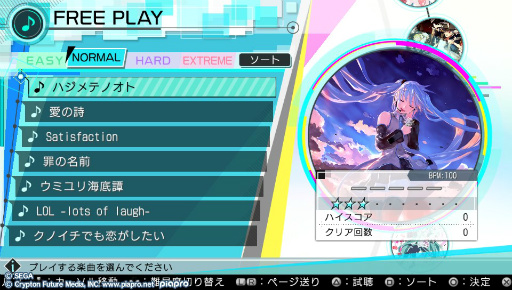 ꡼ No.034 | ֽ鲻ߥ -Project DIVA- Xץץ쥤ݡȤǺܡǡȥ饤֥ȥ⡼ɡɤθ ߥãȤΥȡ꡼䥳ߥ˥ڤ