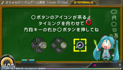 ꡼ No.045 | ֽ鲻ߥ -Project DIVA- Xץץ쥤ݡȤǺܡǡȥ饤֥ȥ⡼ɡɤθ ߥãȤΥȡ꡼䥳ߥ˥ڤ