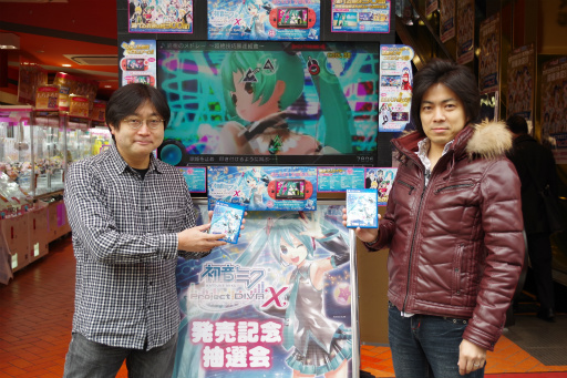 画像ギャラリー No.008のサムネイル画像 / 「初音ミク -Project DIVA- X」の発売記念イベントが開催。林 誠司氏&大坪鉄弥氏への合同インタビューと合わせてレポート