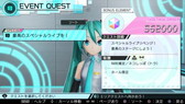 画像ギャラリー No.013のサムネイル画像 / 「初音ミク -Project DIVA- X」,ライブクエストやライブエディットの概要が公開