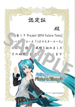 ꡼ No.004 | ֽ鲻ߥ -Project DIVA- X HDפͷ٤θԥץ쥼ȤΥǥ󤬸