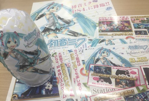 画像ギャラリー No.005のサムネイル画像 / 「初音ミク -Project DIVA- X HD」プロモーションムービー第2弾が公開に