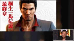 画像ギャラリー No.002のサムネイル画像 / 「セガなま」の7月26日配信分を収録した動画が公開。「初音ミク -Project DIVA- X HD」などを特集