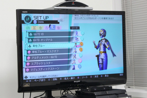 ꡼ No.005 | ֽ鲻ߥ -Project DIVA- X HDסֽ鲻ߥ VRե塼㡼饤֡פΥǥθݡȡȯؤȽ鲻ߥVRɤ̥ϤȤ