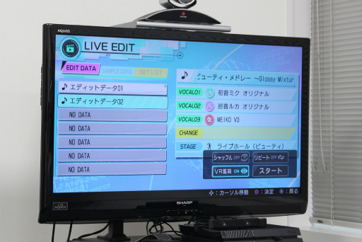 ꡼ No.008 | ֽ鲻ߥ -Project DIVA- X HDסֽ鲻ߥ VRե塼㡼饤֡פΥǥθݡȡȯؤȽ鲻ߥVRɤ̥ϤȤ