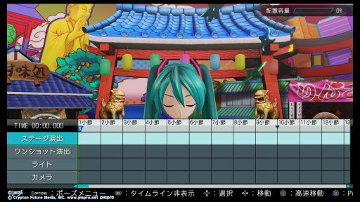 画像ギャラリー No.012のサムネイル画像 / 「初音ミク -Project DIVA- X HD」プレイレポート。PS4版ならではのグラフィックスが,より高い臨場感を演出する